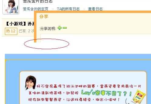QQ截图未命名.jpg