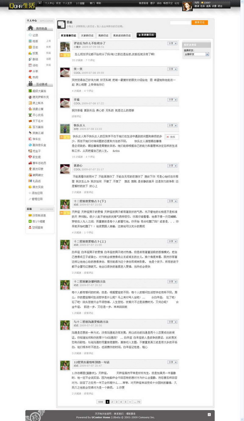 日志 - 刘丹 - 齐齐哈尔生活网 - Powered by UCenter Home_调整大小.jpg