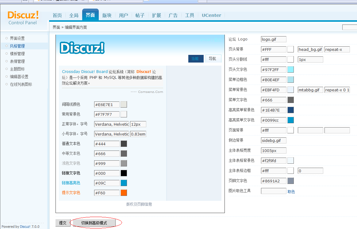 QQ截图未命名.png
