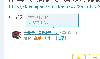 QQ截图未命名.jpg