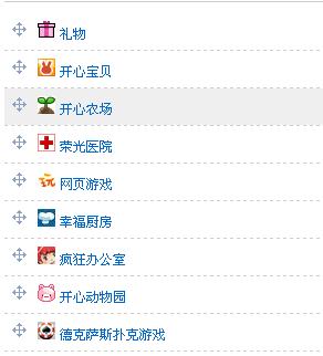QQ截图未命名.jpg