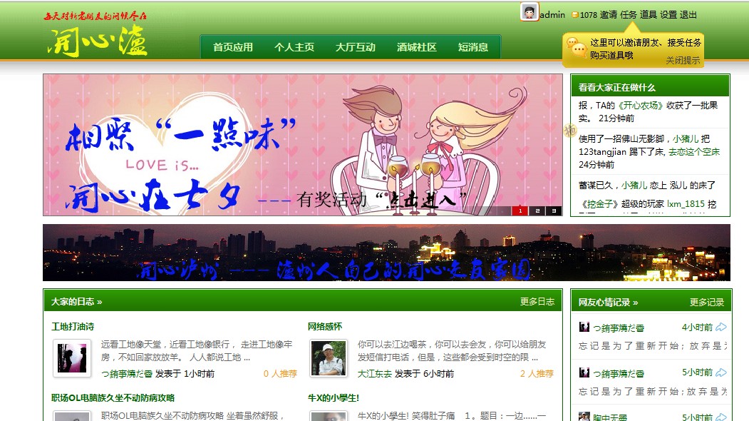 QQ截图未命名2.jpg