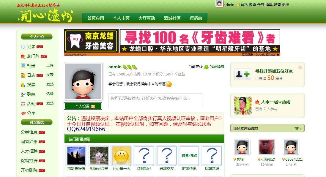 QQ截图未命名.jpg