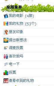 TT截图未命名21.jpg