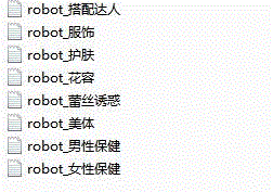 QQ截图未命名.gif