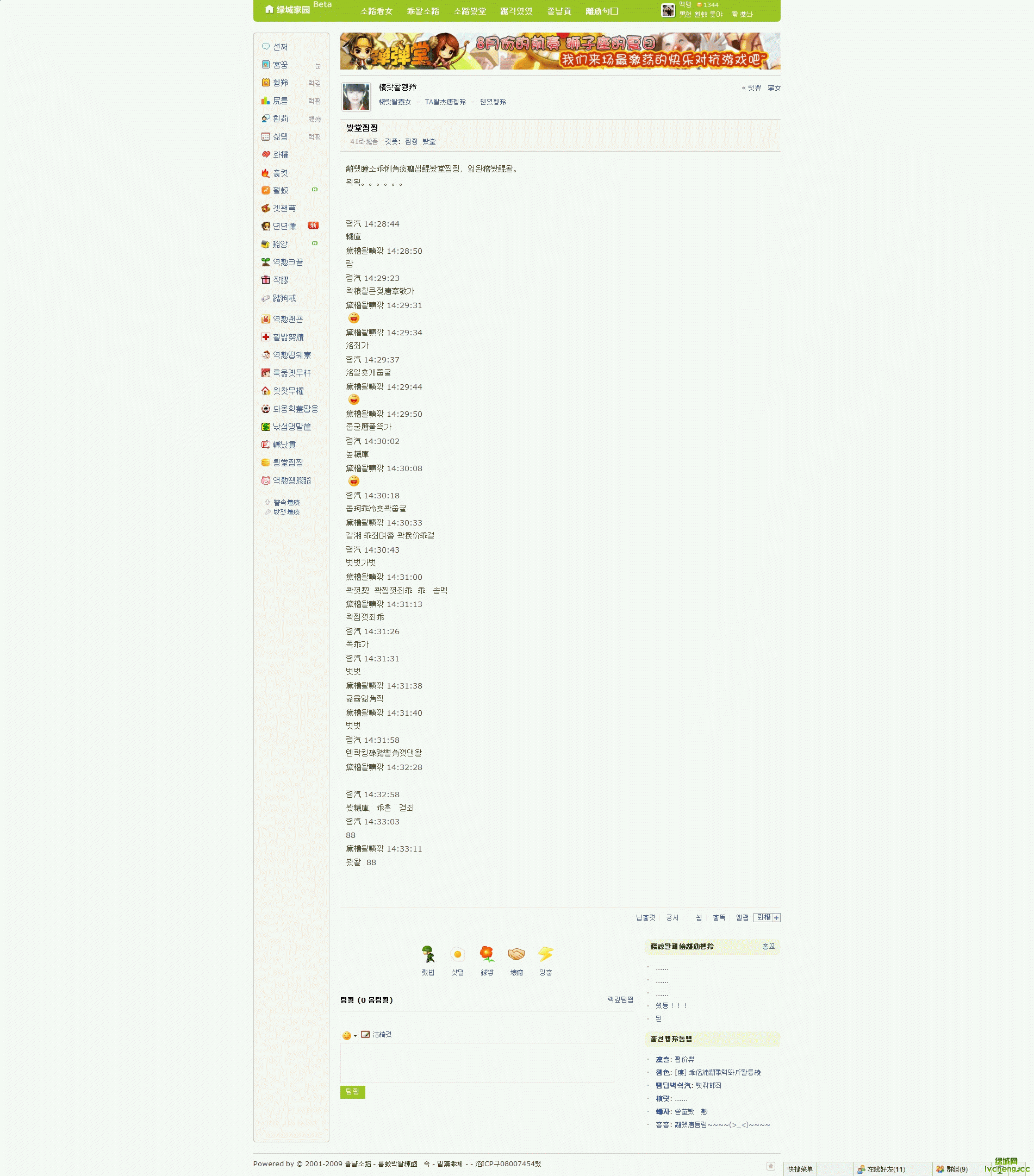 0908171526c9c4b27427c6f648.gif