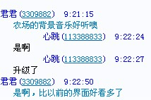 QQ截图未命名.jpg