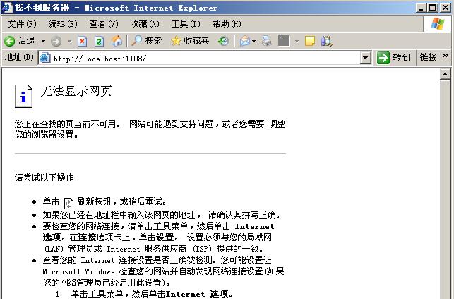 ComsenzEXP 2.0.0安装后的网页(图5).JPG