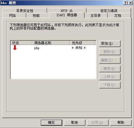 BBS属性故障(图4).JPG