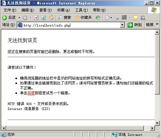 无法找到网页(图2).JPG
