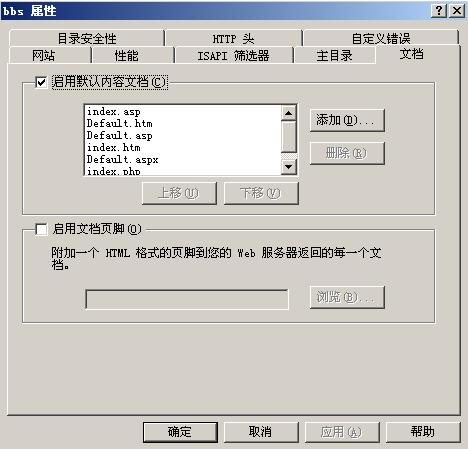 BBS属性的文档标鉴.JPG