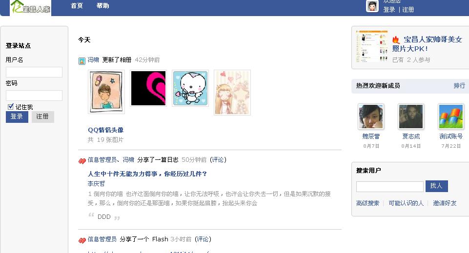 TT截图未命名.jpg