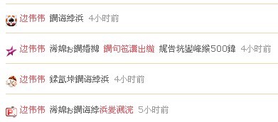 乱码.jpg