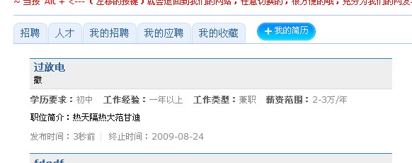 QQ截图未命名.jpg