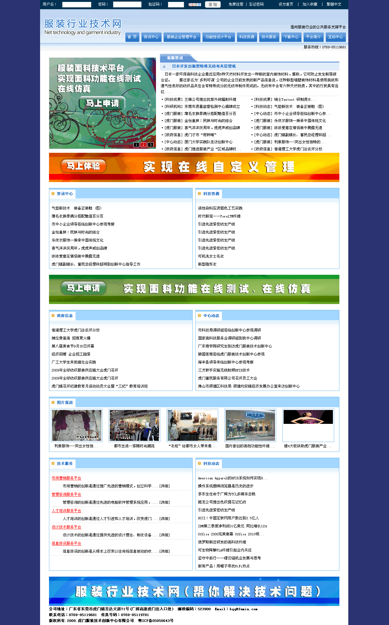 2009-08-21_170833.gif
