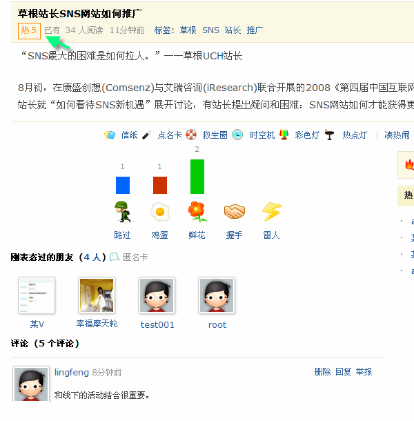 2.gif