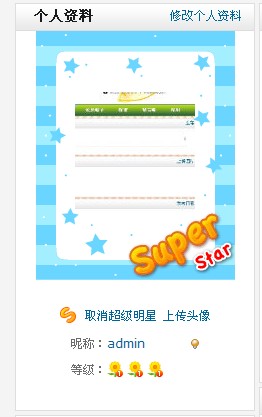 哇咔咔.jpg