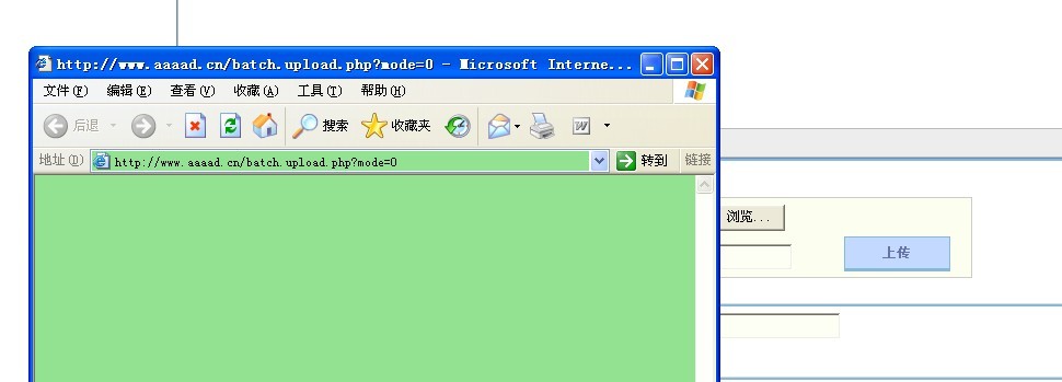 上传图片出错.jpg