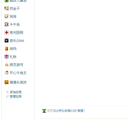 QQ截图未命名.jpg