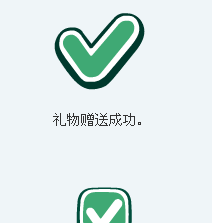 songwan.gif