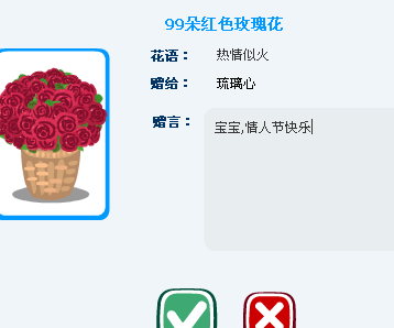 songhua.gif