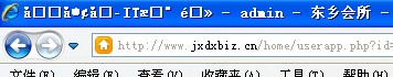QQ截图未命名.jpg