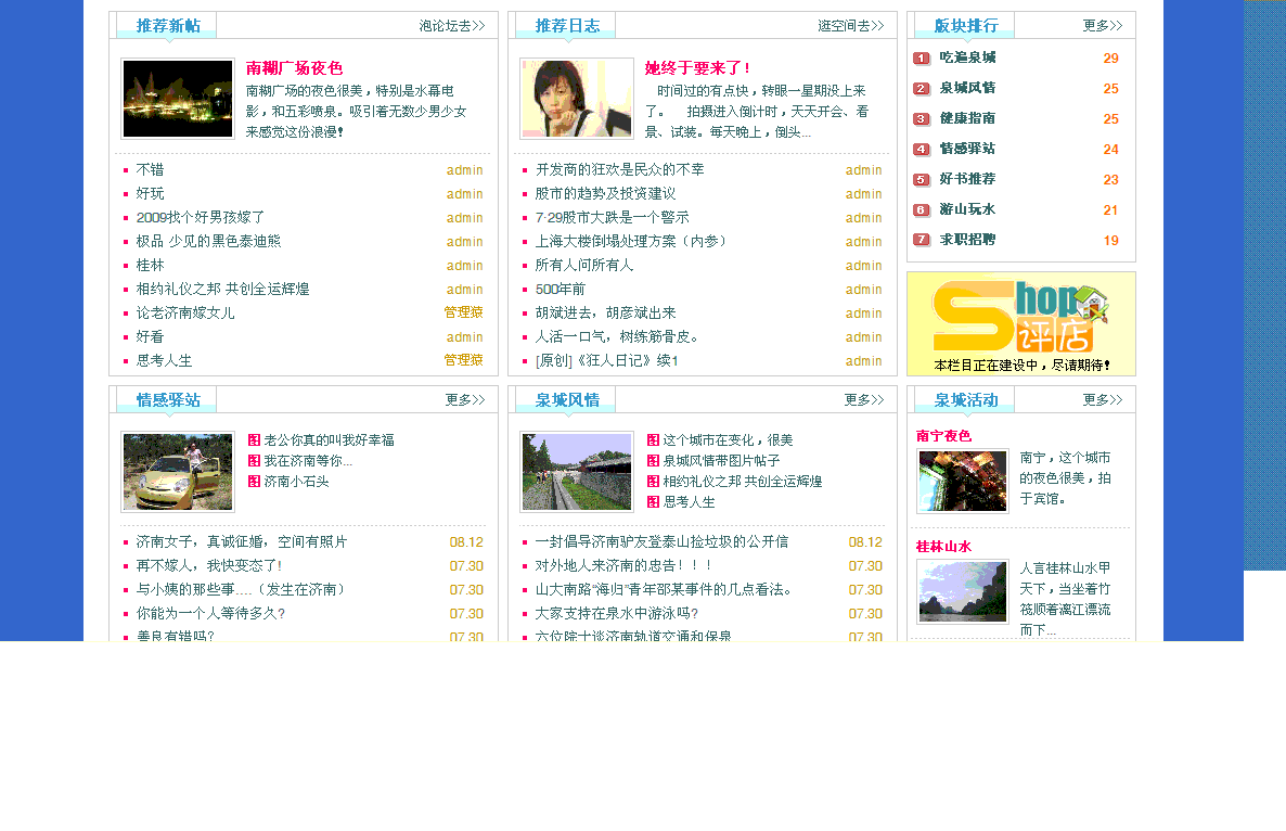 2.GIF