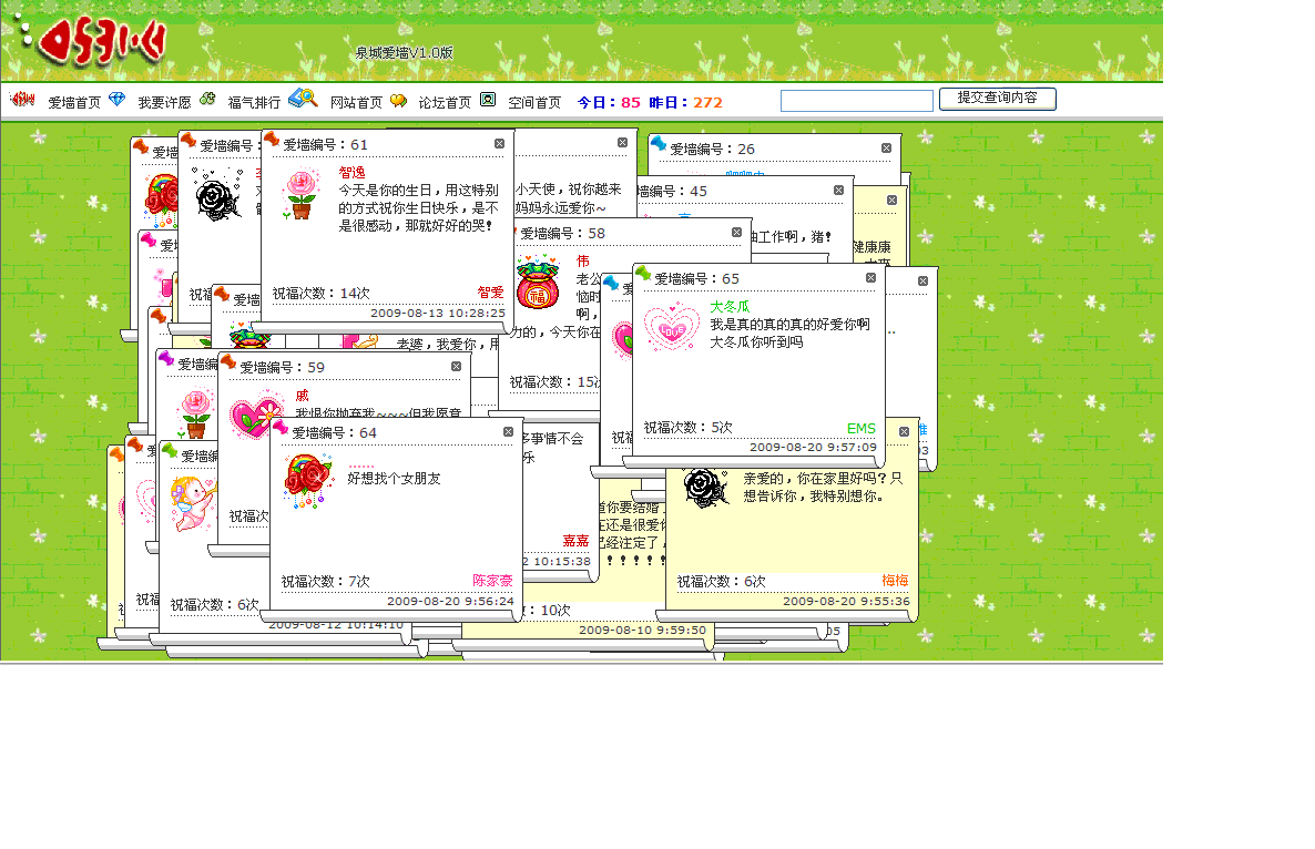 6.GIF