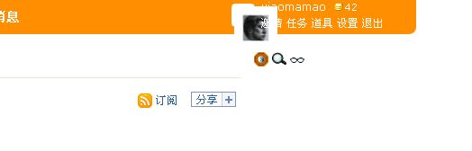 firefox下界面错位了.jpg