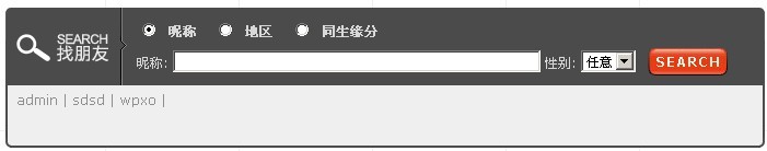 随便看看-细节1.jpg