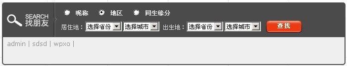 随便看看-细节2.jpg