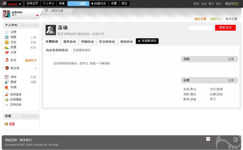 活动.jpg