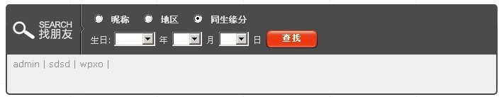 随便看看-细节3.jpg
