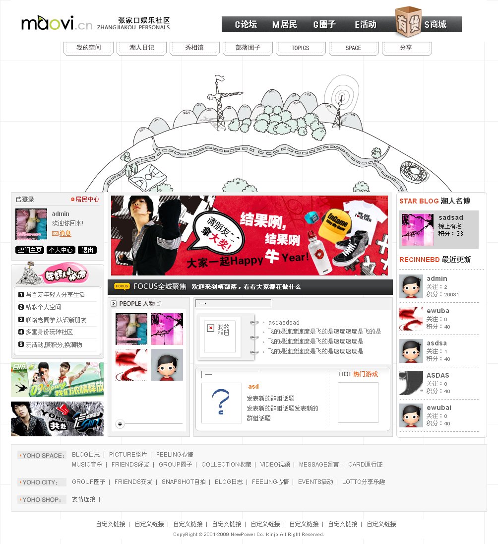 首页.jpg