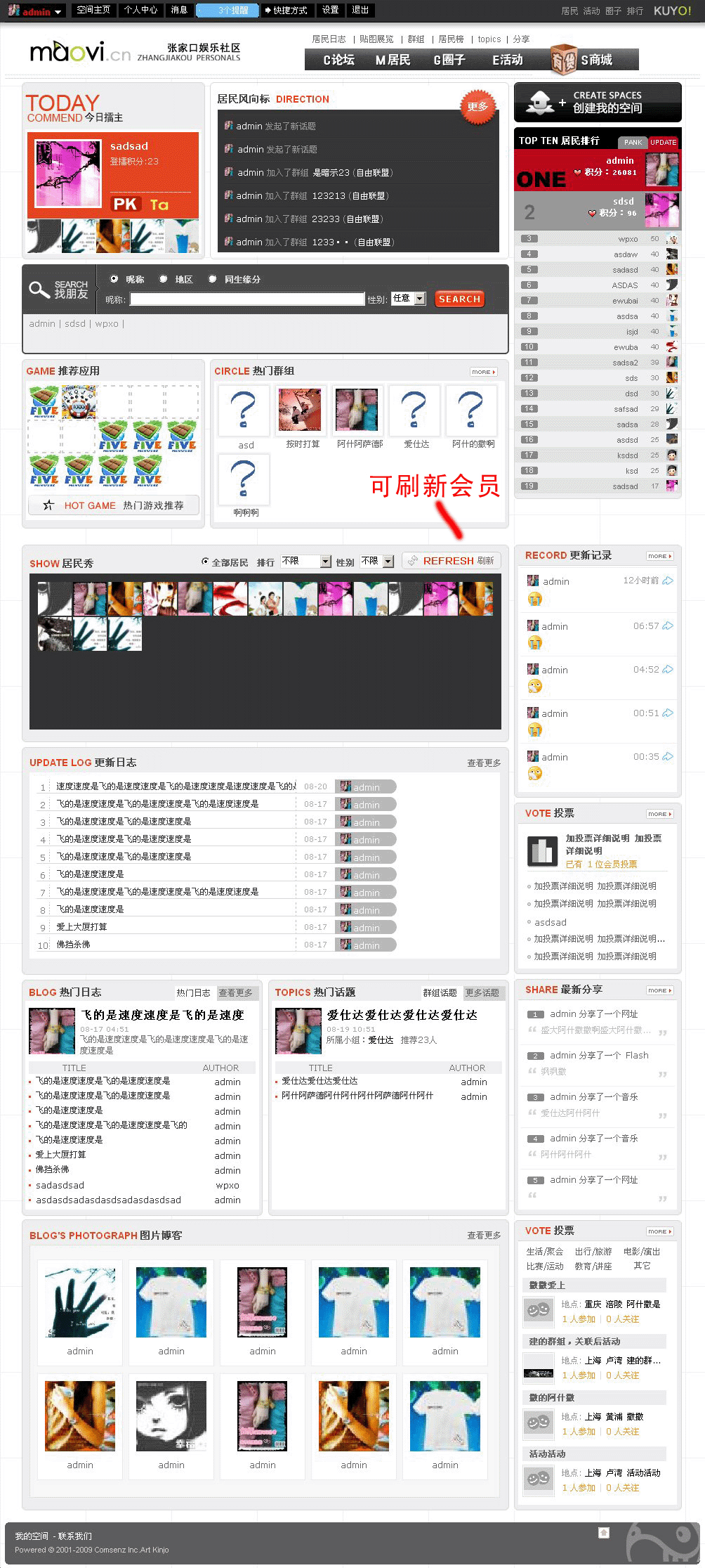 随便看看.gif