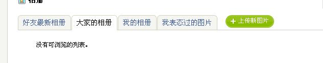 QQ截图未命名.jpg