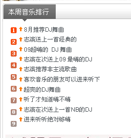 QQ截图未命名.png