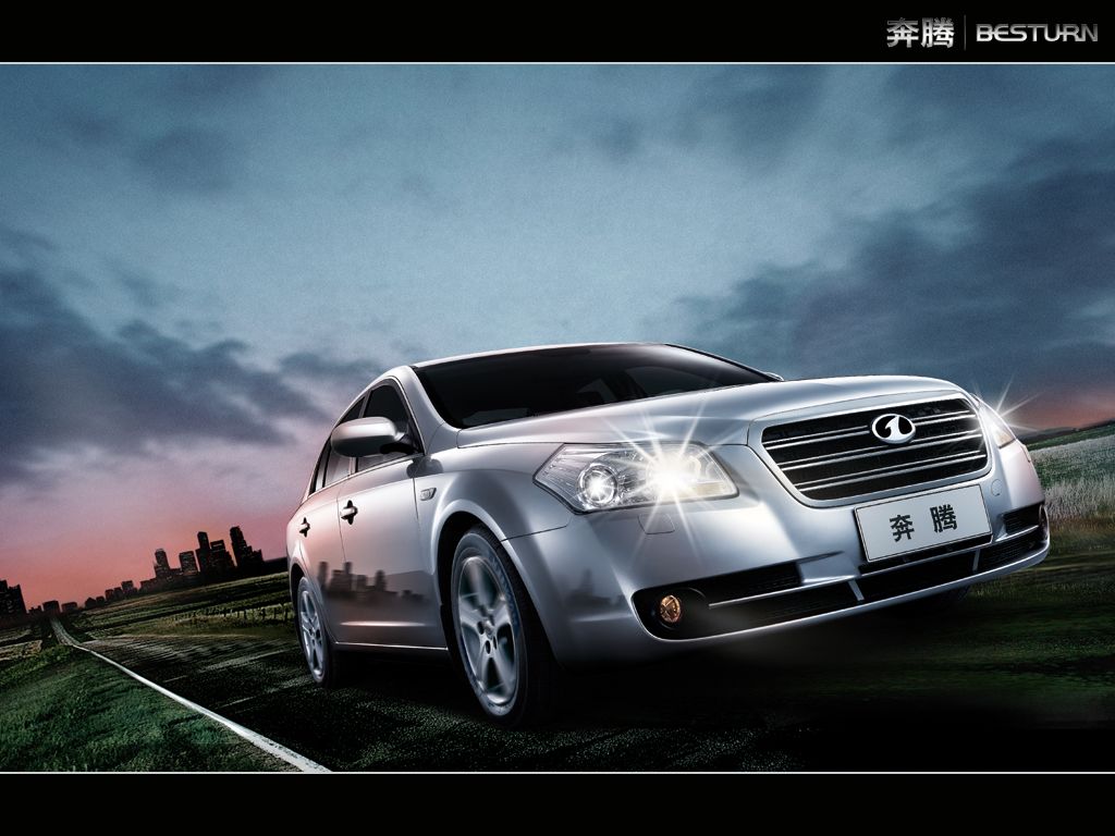奔腾B70.jpg