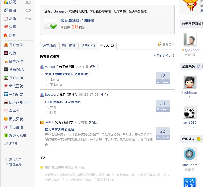 未命名全球.jpg