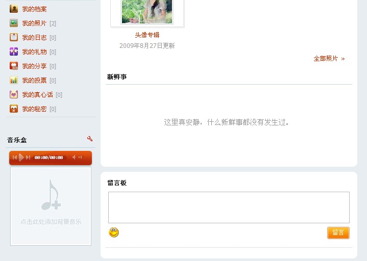 白社会2.jpg