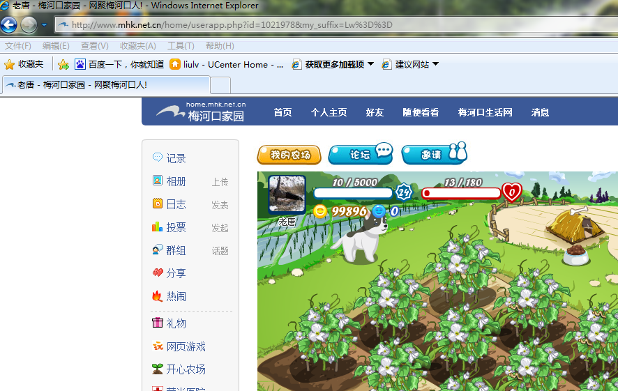 {D31D7775-21BE-4AA7-AA52-554B0F28FEDB}.png