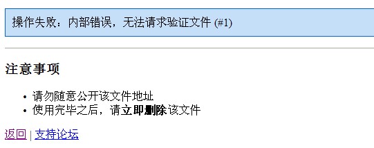 QQ截图未命名.jpg