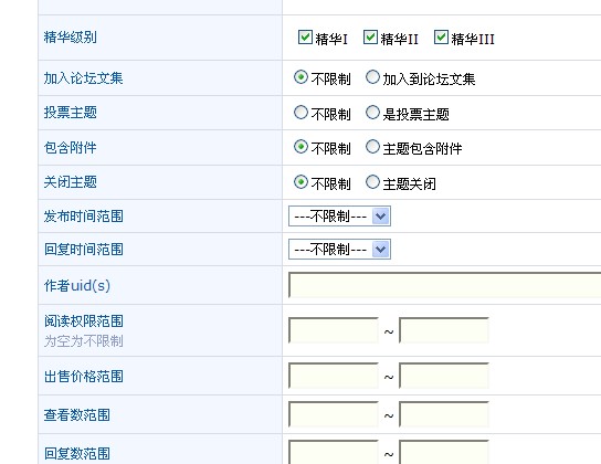 读取精华.jpg
