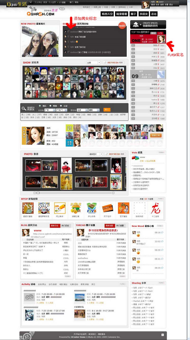 随便看看 - 刘丹 - 齐齐哈尔生活网 - Powered by UCenter Home_调整大小.jpg