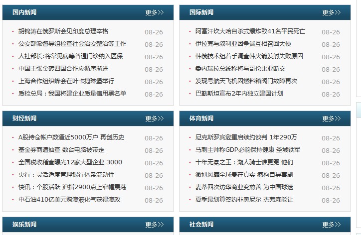 QQ截图未命名.jpg