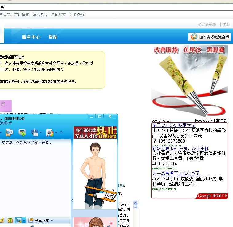 广告.jpg