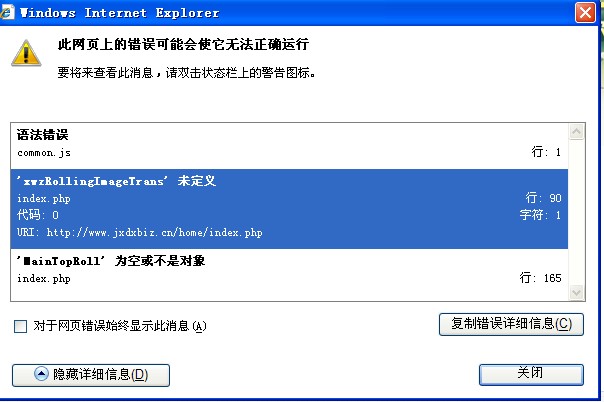 QQ截图未命名.jpg