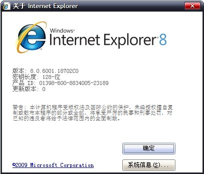 ie8.jpg