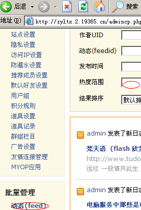 qq.gif