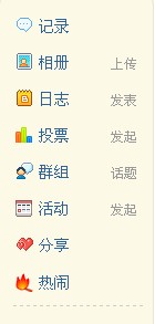地方是地方.jpg
